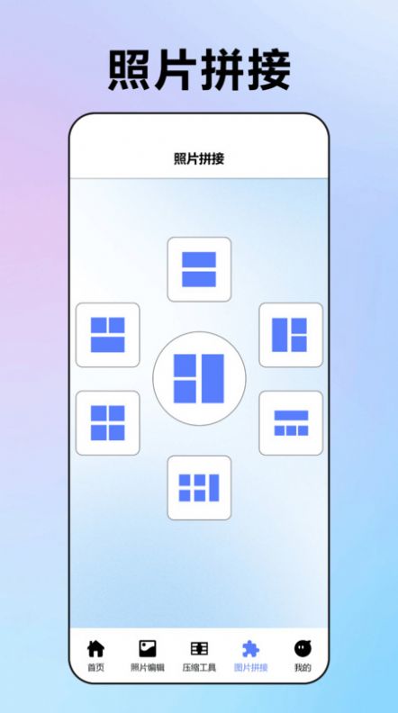 我的相册库截图1