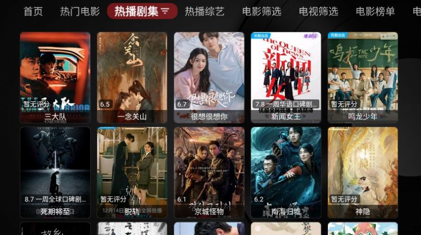 南博万影视截图2