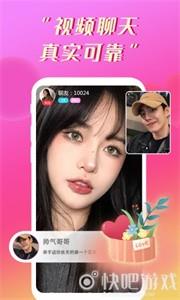 菲姬视频截图1