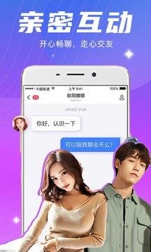 小鸟直播截图1