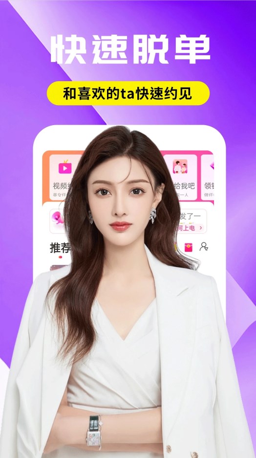 附近么么聊截图1