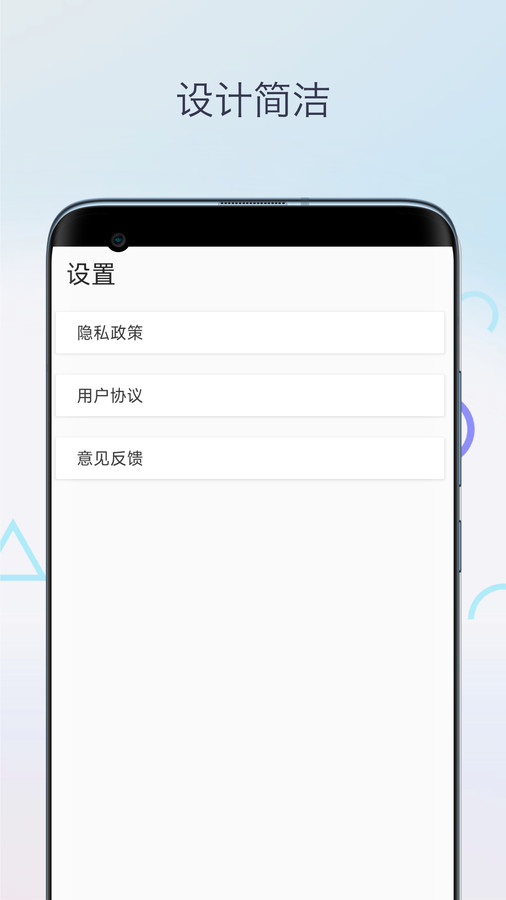 魔法橡皮擦消除笔截图2