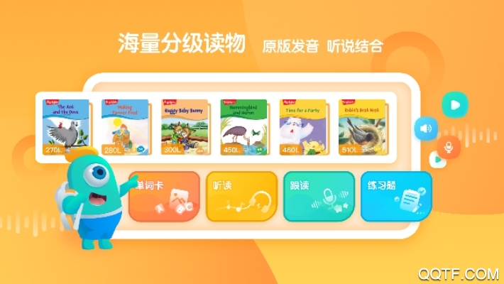 新东方小书童app安卓版截图2