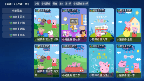 拾光宝盒截图1
