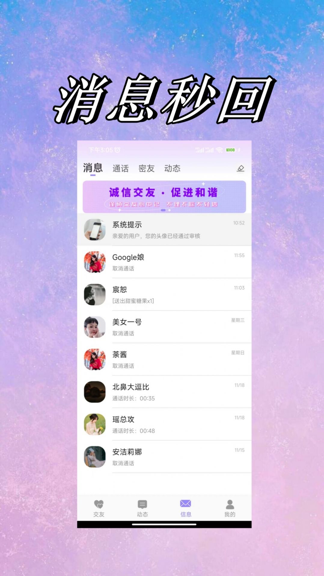 都播花海截图2