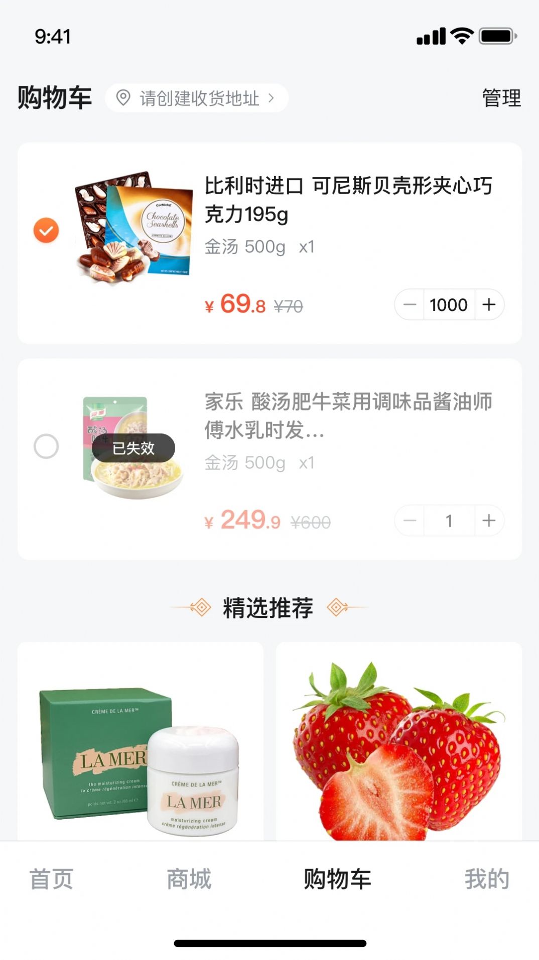 怀疆甄选截图1