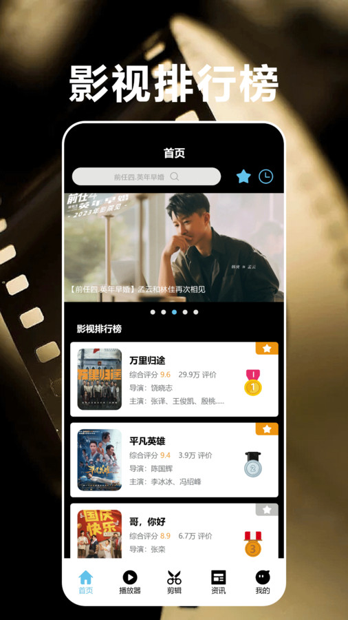 星芽追剧播放器截图1