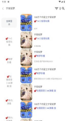苹果视频截图1