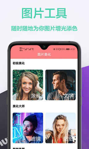 视觉壁纸截图1