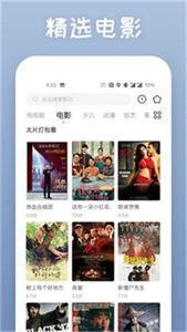 银杏视频破解版截图1