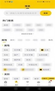 小黄鸭直播间截图1