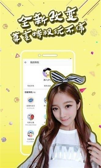 秋葵影视截图1