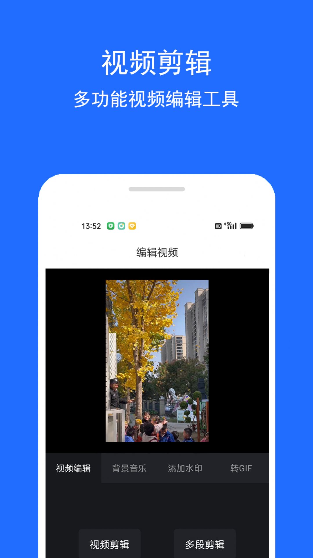 视频恢复精灵截图2