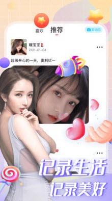 白羊直播2022截图1
