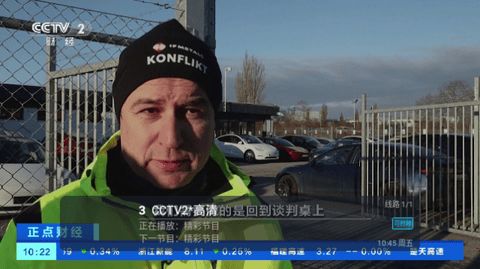 天微电视截图2