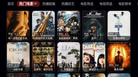 天微影视截图1