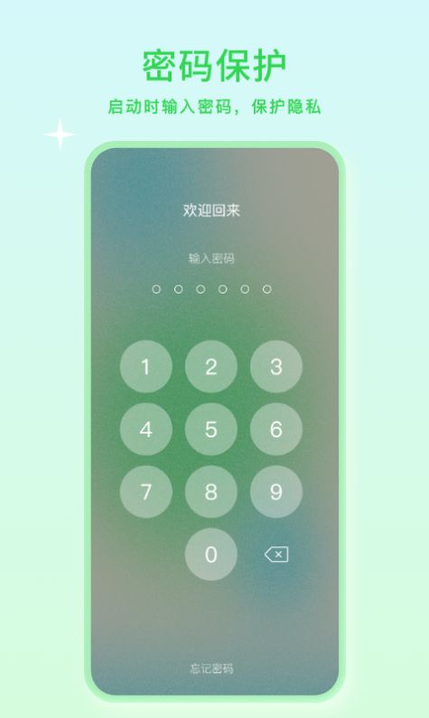 小微视频美颜截图2