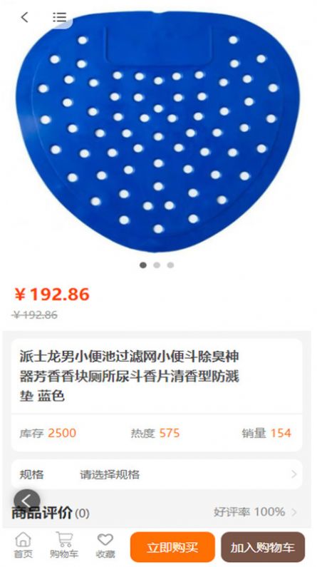 万事生彩截图1