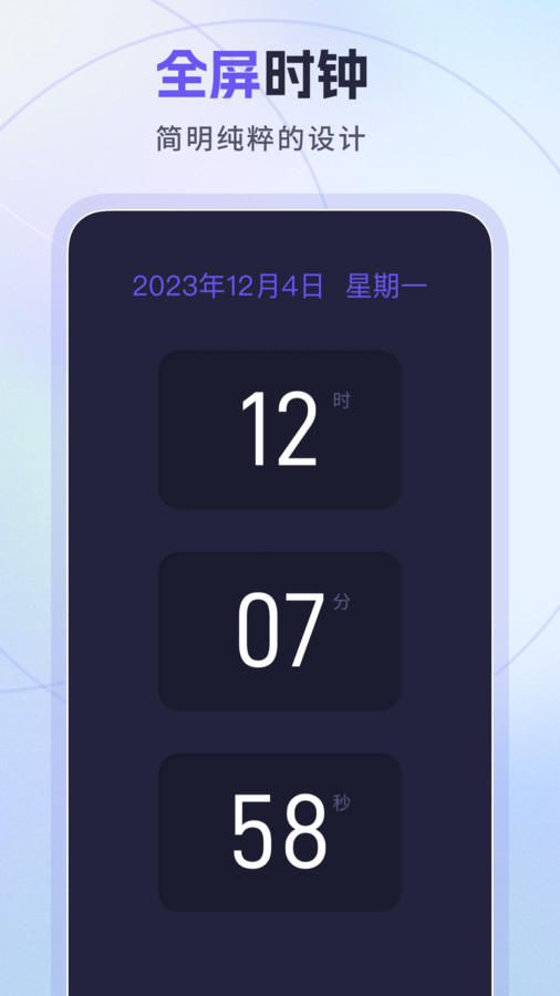 忘优工具箱截图1