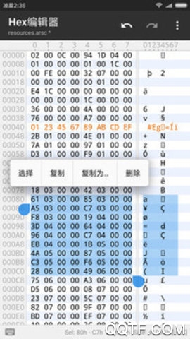 mt管理器手机版截图2