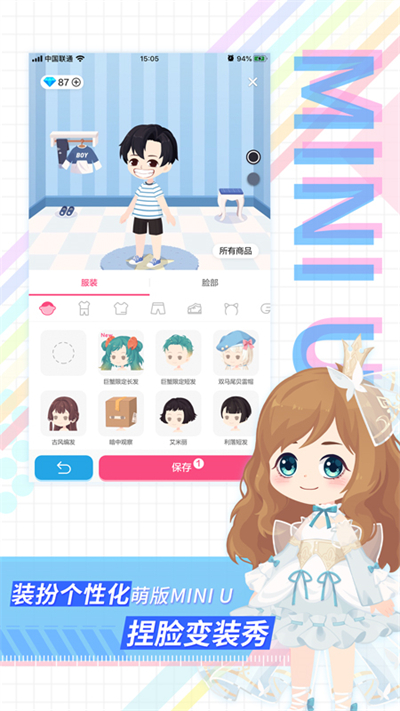 足记截图1