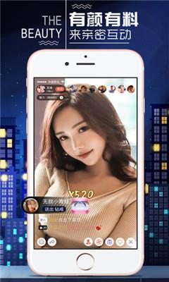 雪碧一分三块直播免费版截图1