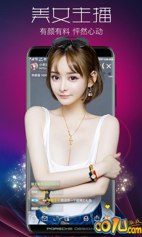 葡萄直播截图1