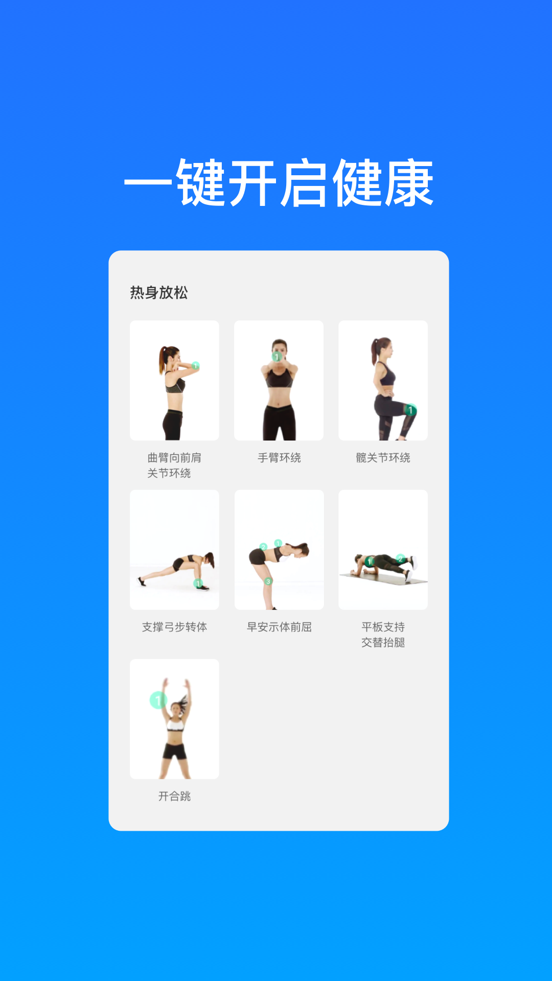 高速WiFi网络截图1