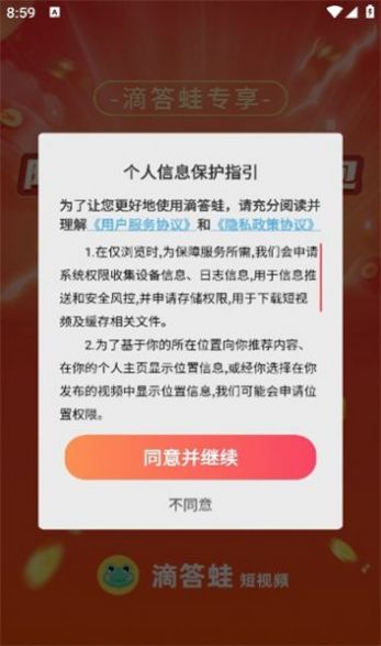 早阅截图2