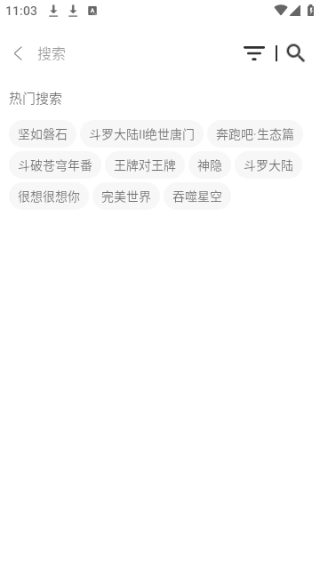 拾光手机版截图1