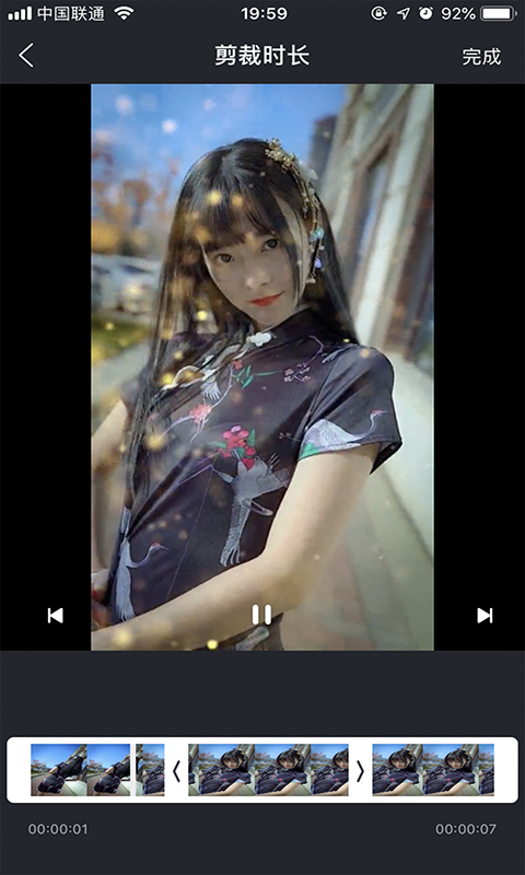 快刀视频剪辑截图1