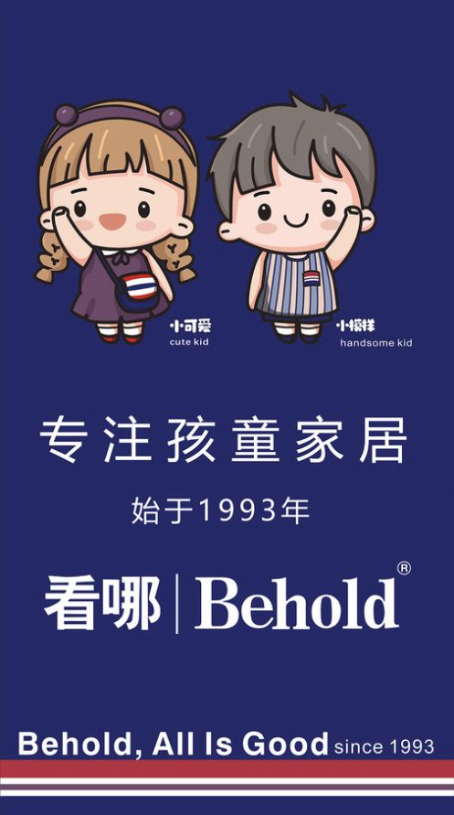 看哪家居截图2