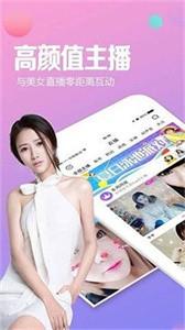 小萌猪直播截图1