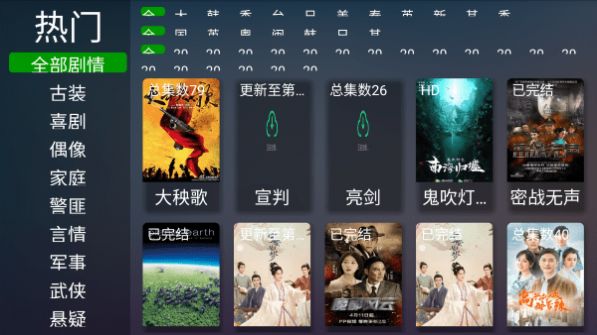 每日新影视截图2