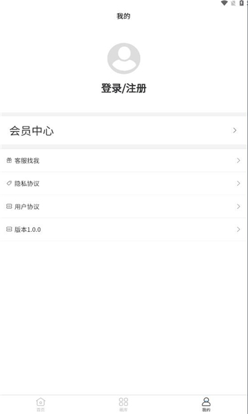 数据芝士截图2