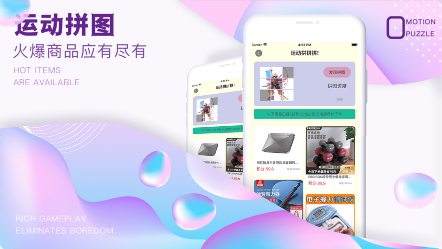 yodo截图2