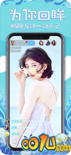 海浪直播平台截图1
