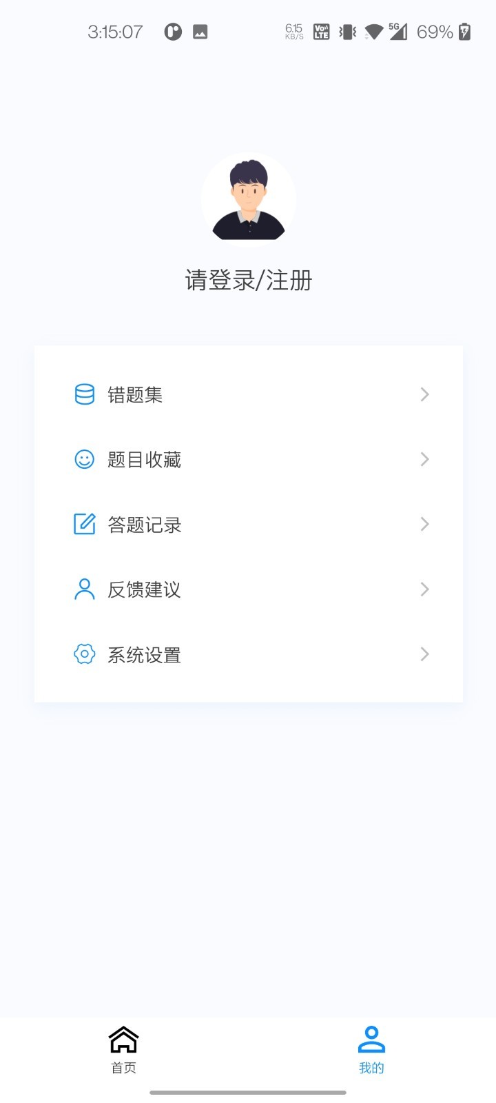 烧伤外科学新题库截图1