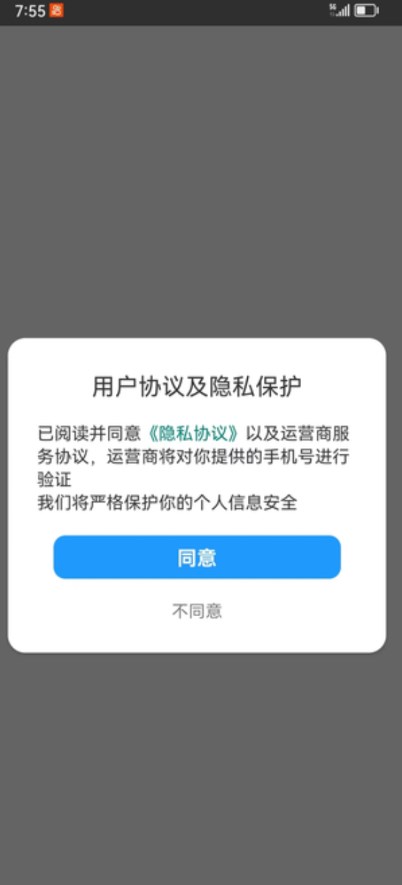 现代才子截图1