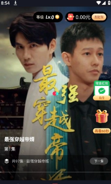掌上剧场截图1