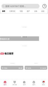桃颜直播截图1