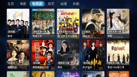 香水猫影院截图2