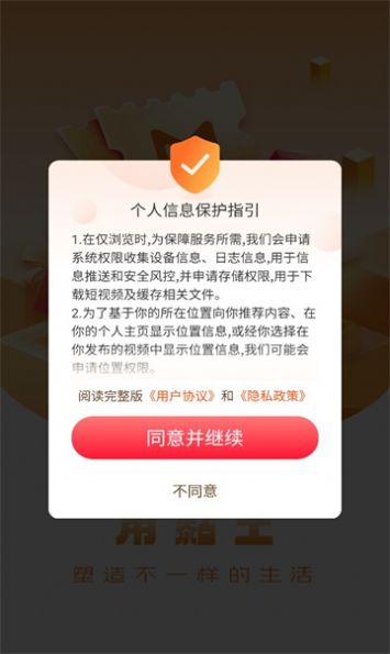 黏土短视频截图1