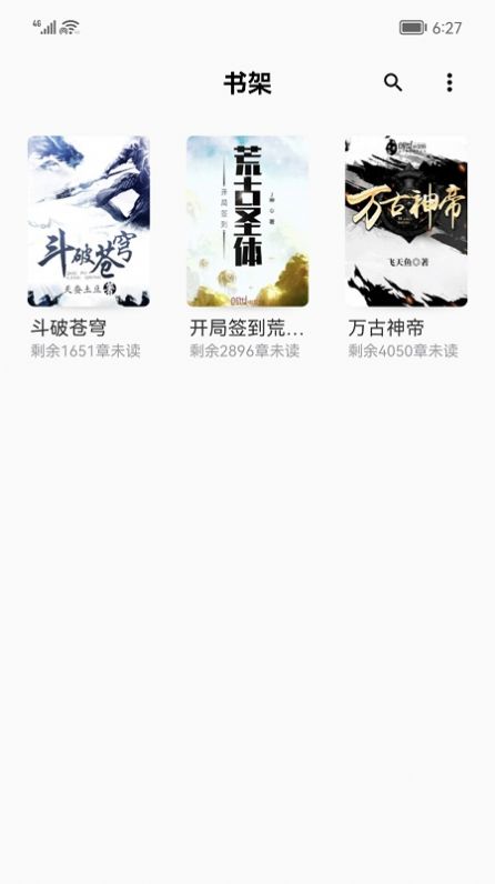 小书阁截图2