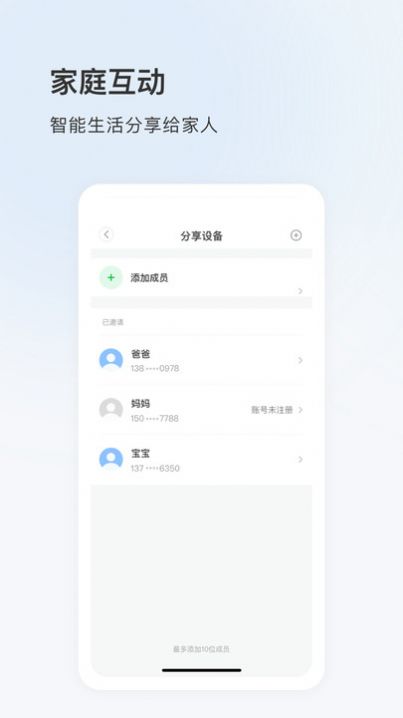 可梨截图2