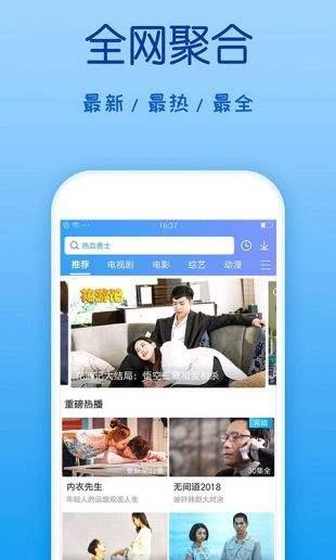 四虎影院2022截图1