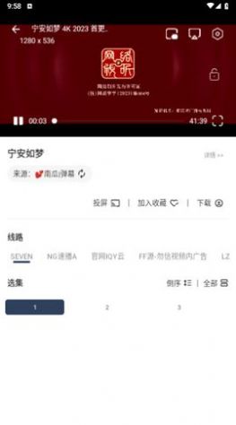 苹果视频截图2