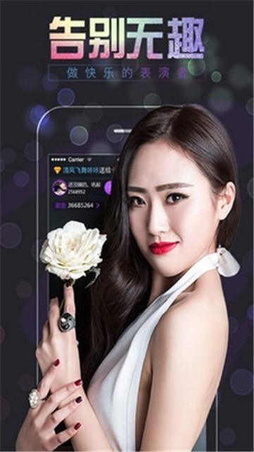 小菊花直播截图1