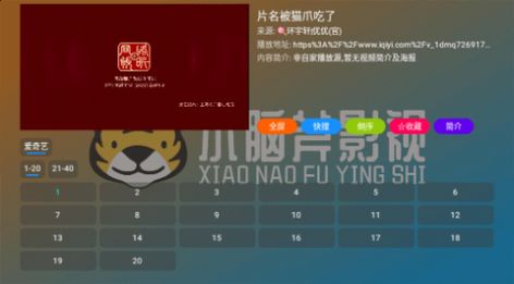 小脑斧猫盒截图2