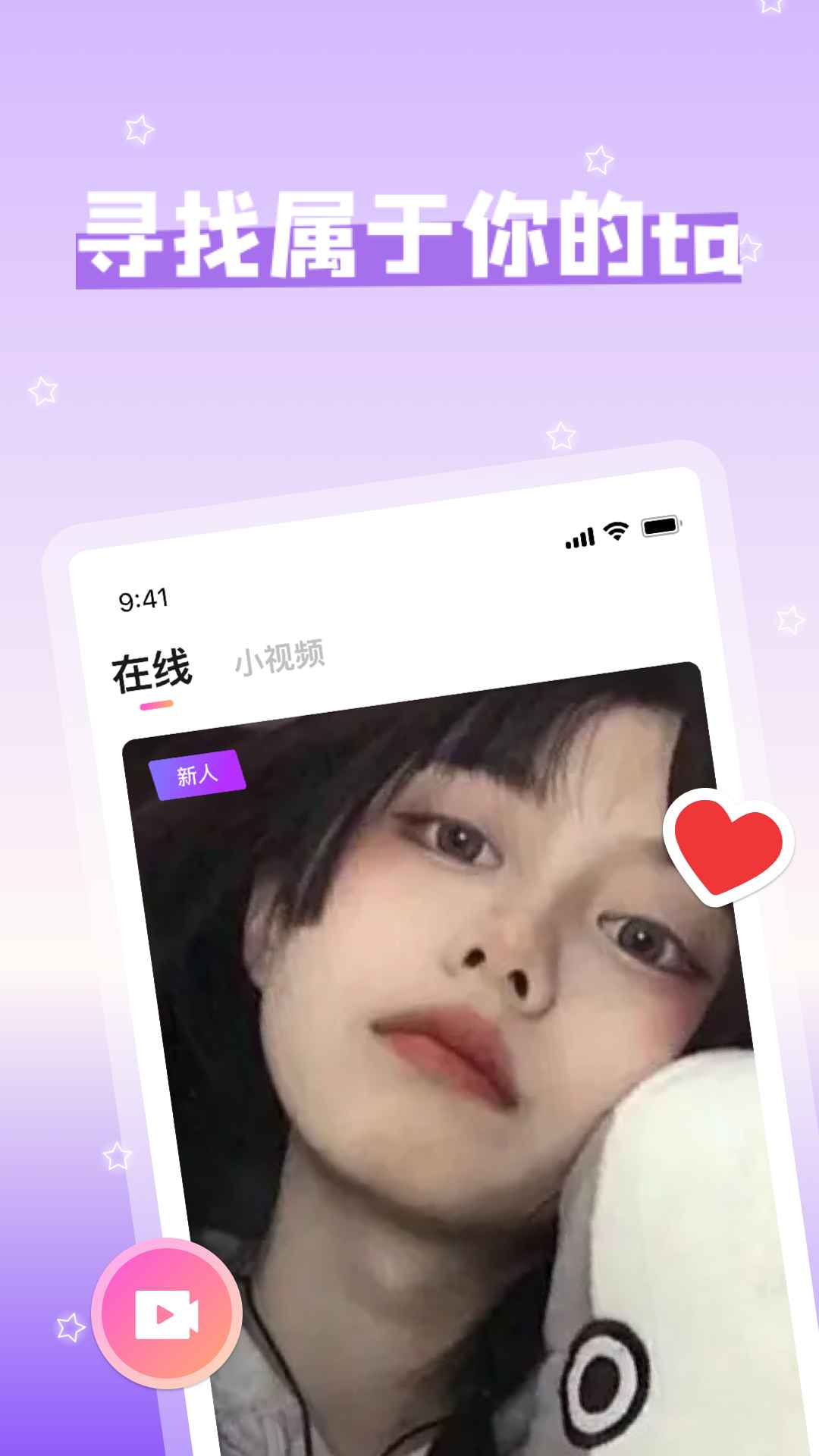 挝遇截图1